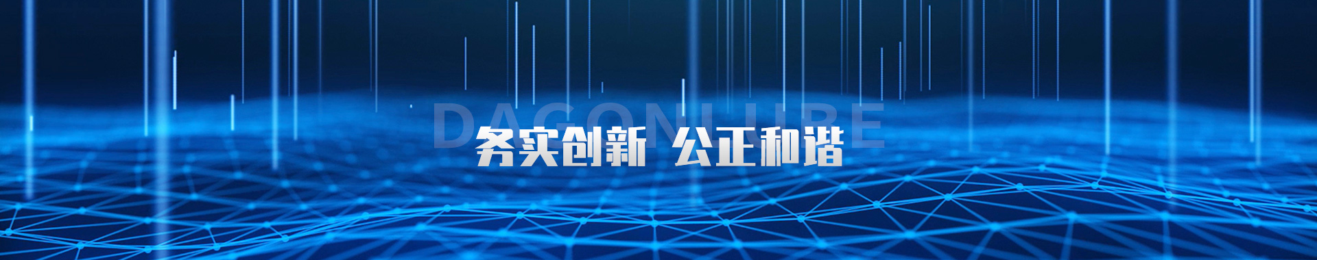 設備運維管理-設備狀態(tài)在線監(jiān)測-洛陽大工檢測技術(shù)有限公司