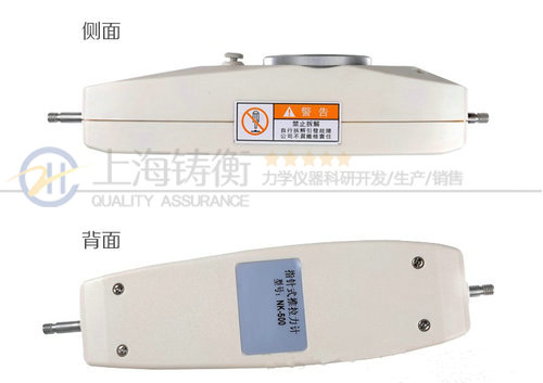 指針式推拉力計圖片