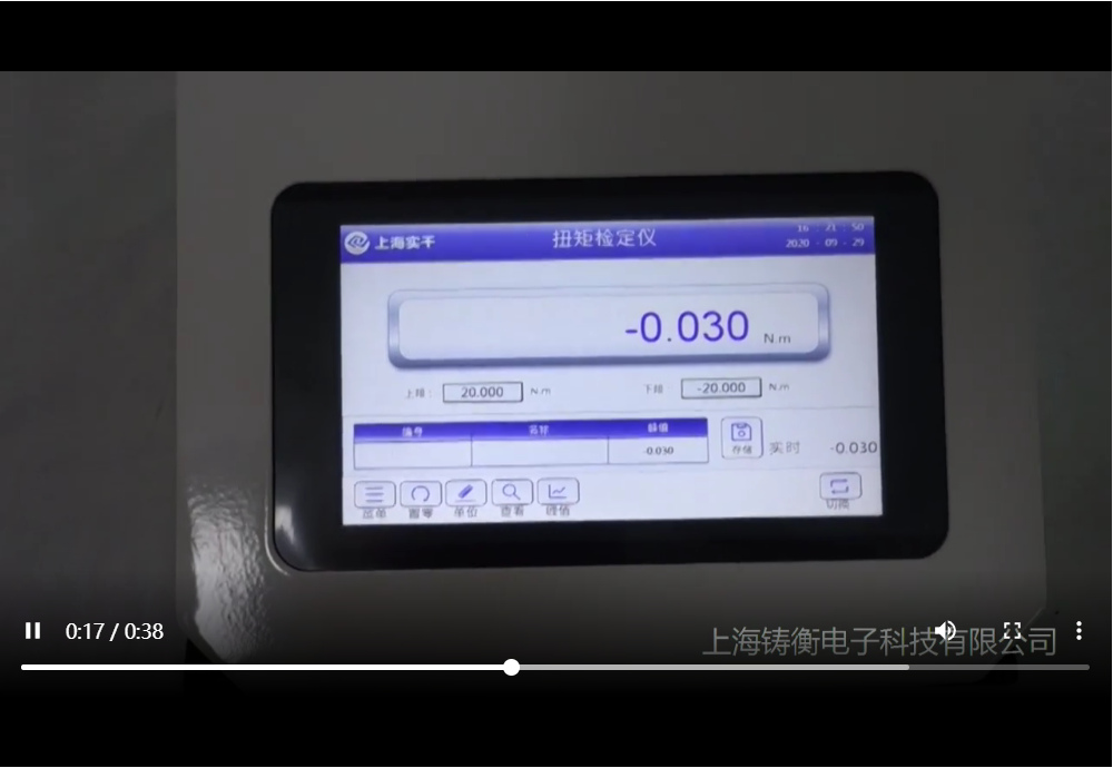 �T��0-5000N.m��yʽ���@Ť�����֙z���xҕ�l��B