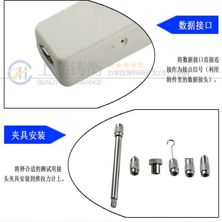 內置式數(shù)顯測力計