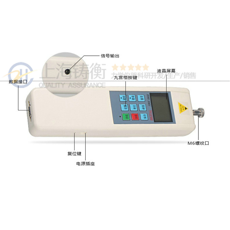 內置式數(shù)顯測力計